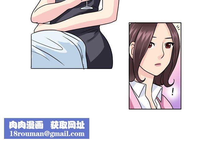 外包女設計師第4話