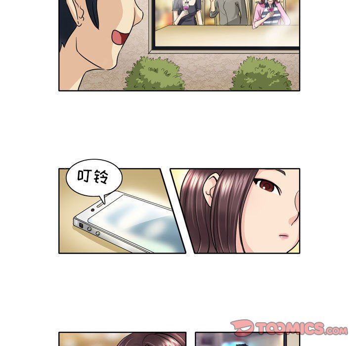 外包女设计师第5话