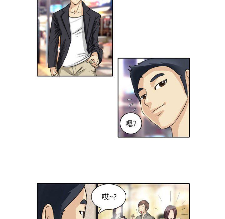 外包女设计师第5话