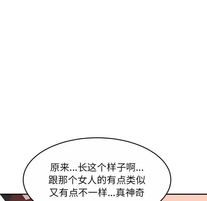 亲密一家人第12话