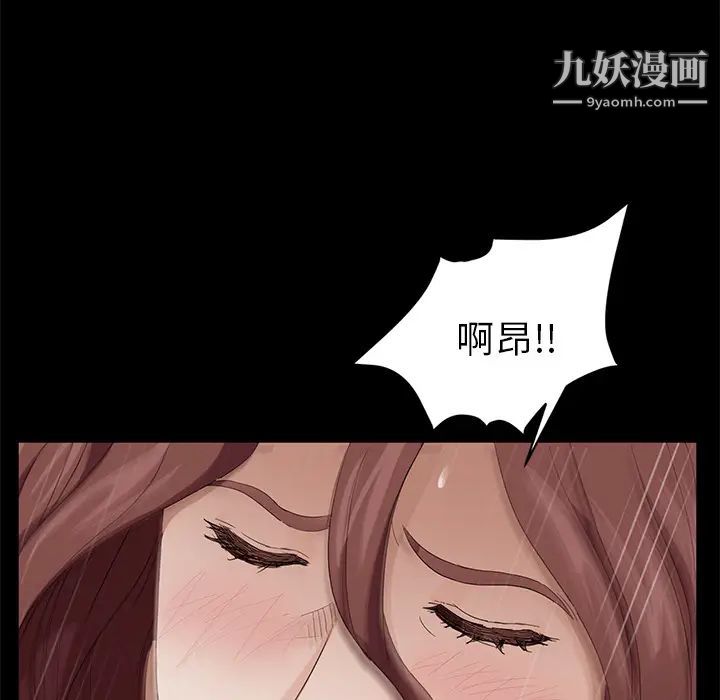 卖身契约第9话