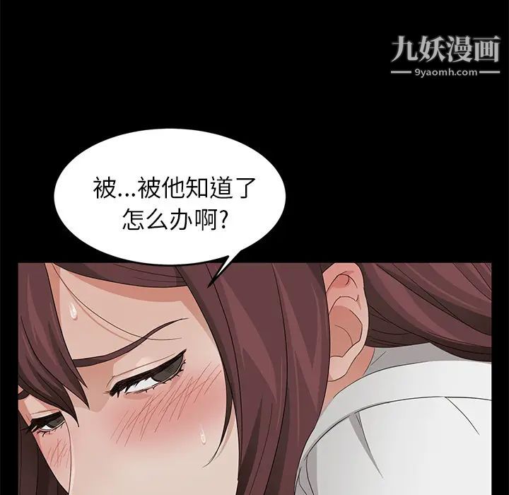 卖身契约第9话