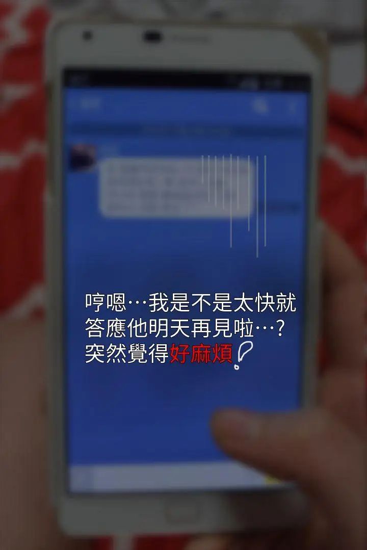 意外的邂逅[真人漫画]第4话-紧身裙配黑丝袜