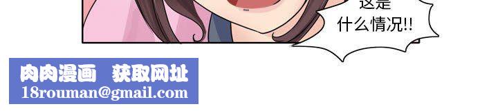 外包女设计师第5话