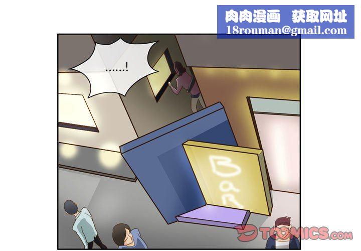 外包女设计师第6话