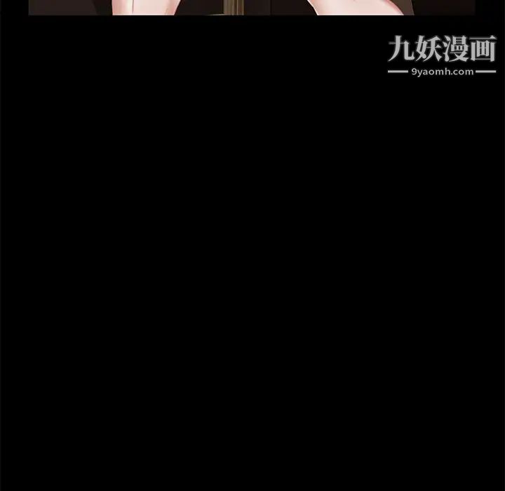 卖身契约第9话