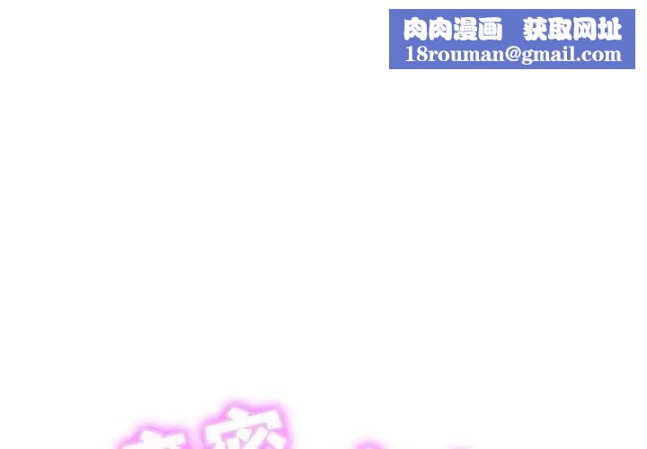 亲密一家人第13话