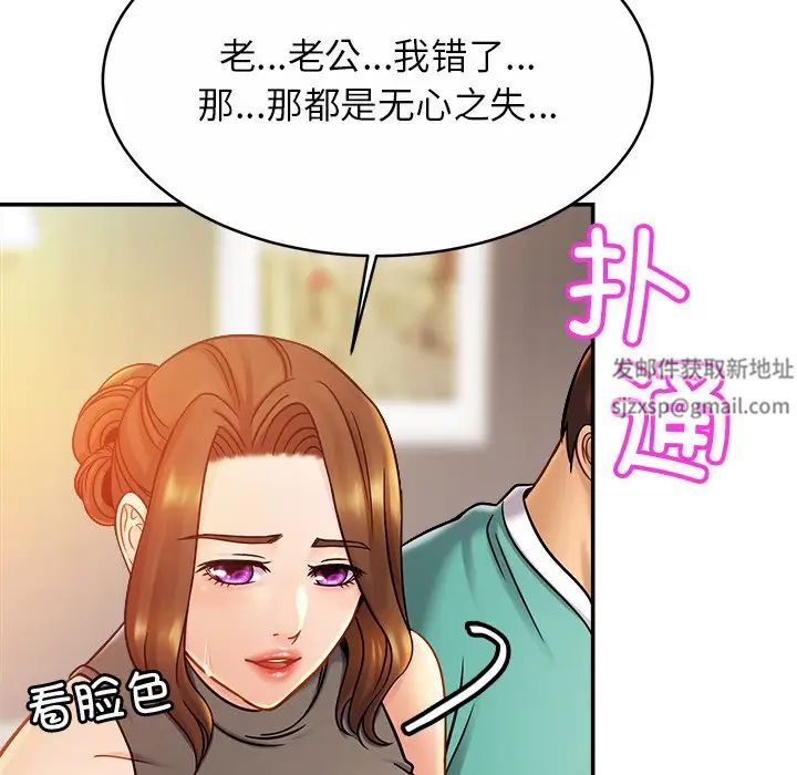 亲密一家人第13話