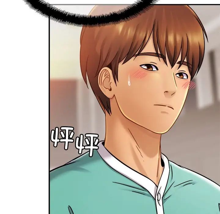 亲密一家人第13話