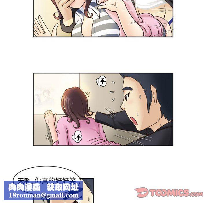 外包女设计师第6话