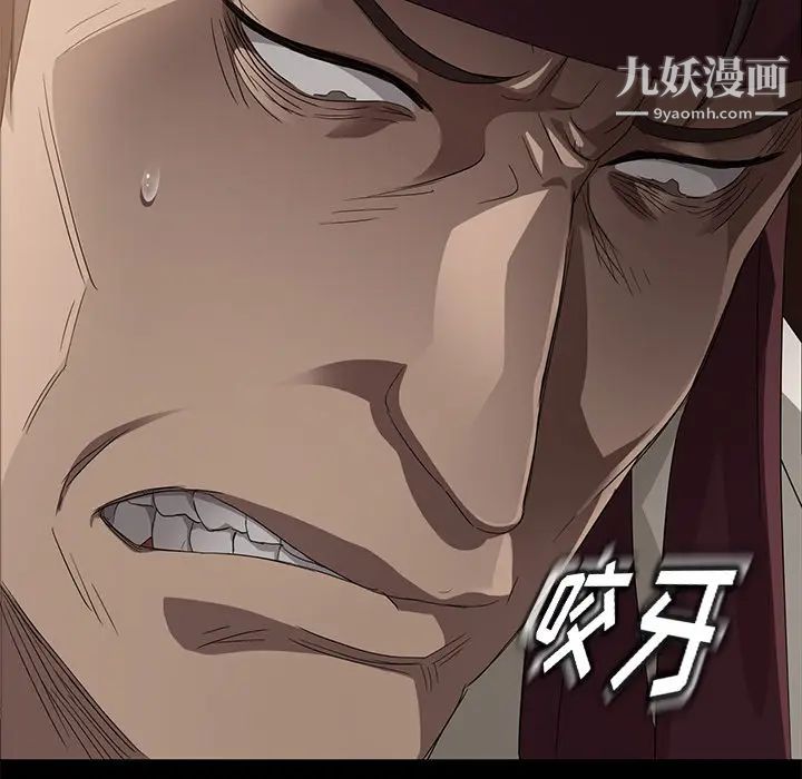 外包女设计师第6话