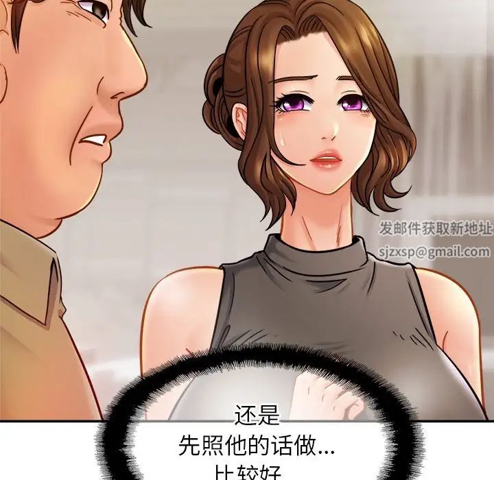 亲密一家人第13话