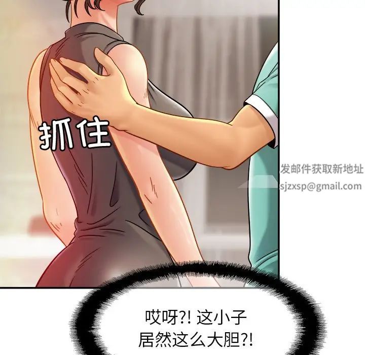 亲密一家人第13话