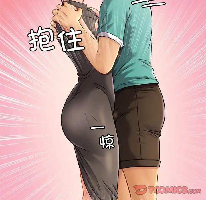 亲密一家人第13话