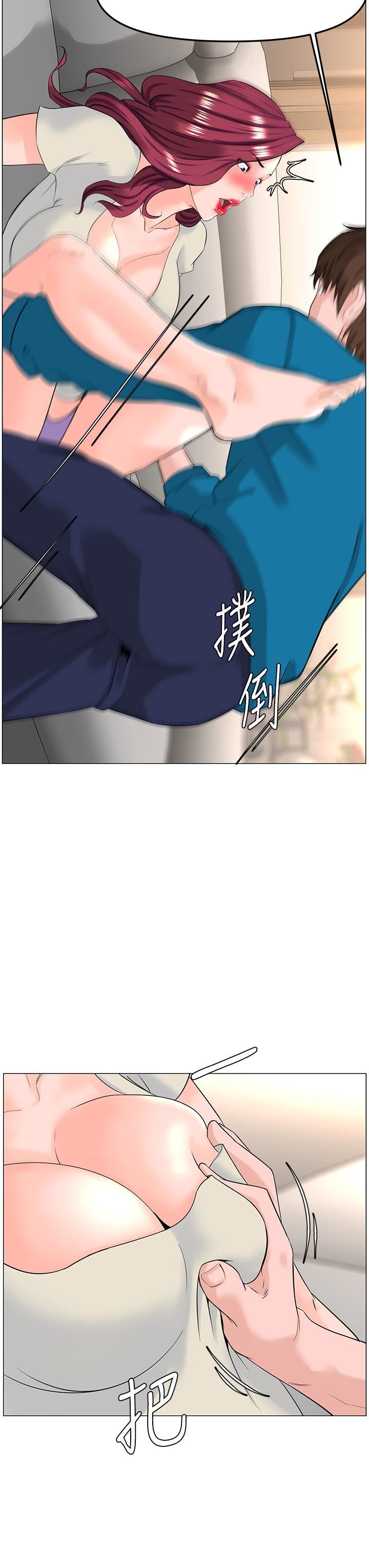 楼上的网美第71话-两个女人的勐烈攻势