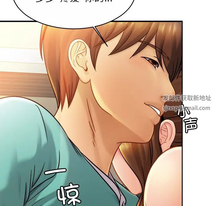 亲密一家人第13话