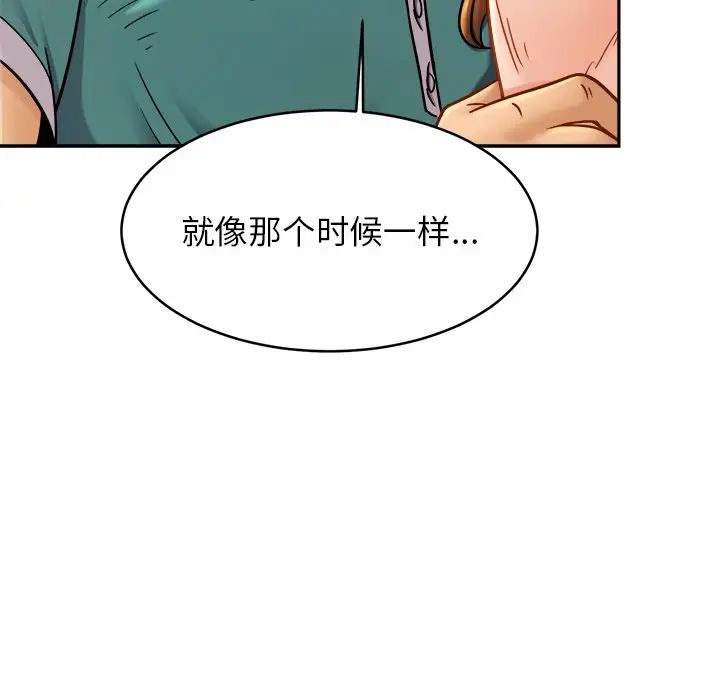 亲密一家人第13话