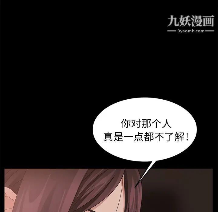 卖身契约第9话