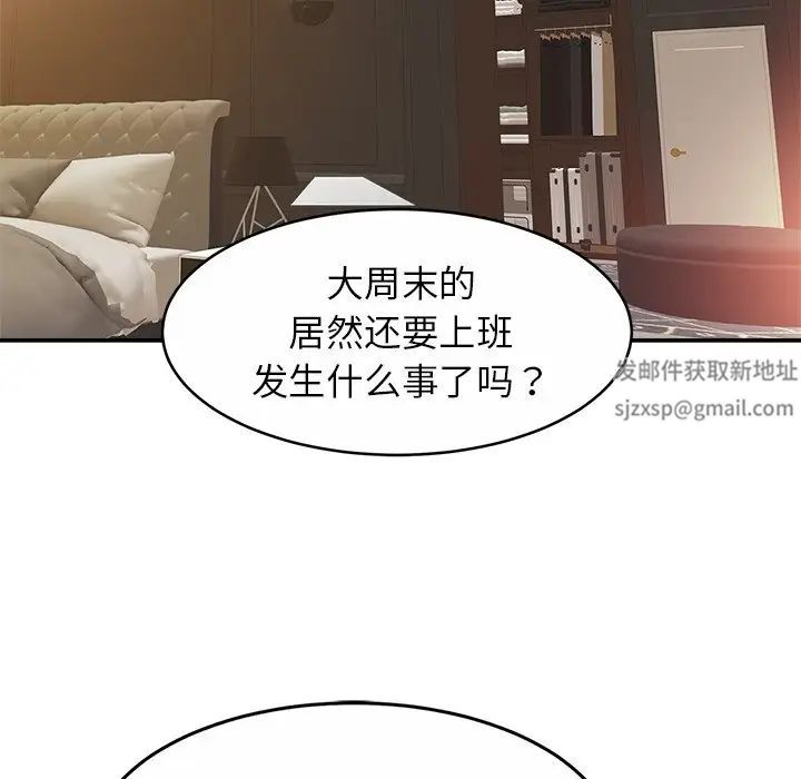 亲密一家人第13话