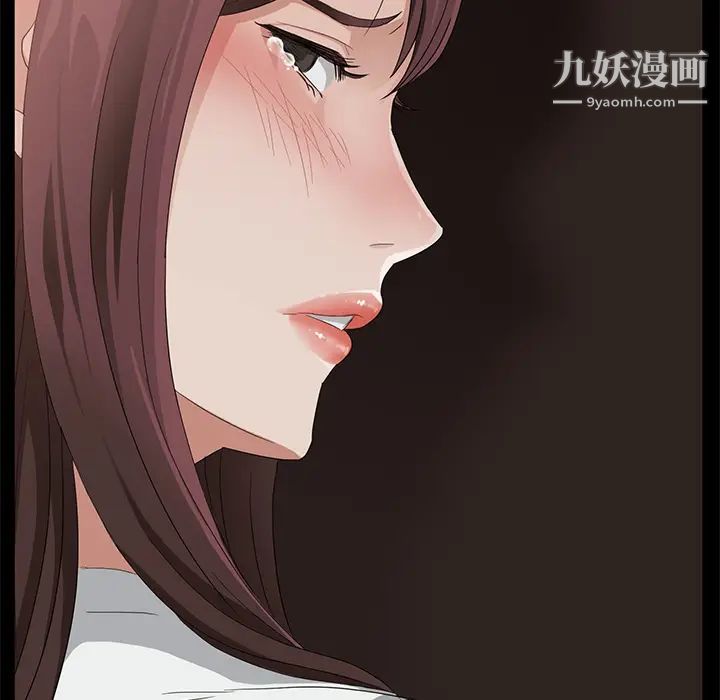 卖身契约第9话