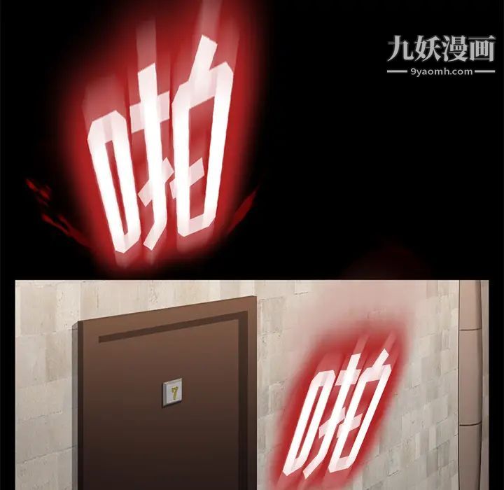 卖身契约第9话