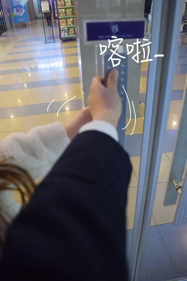 意外的邂逅[真人漫画]第5话-亲密接触