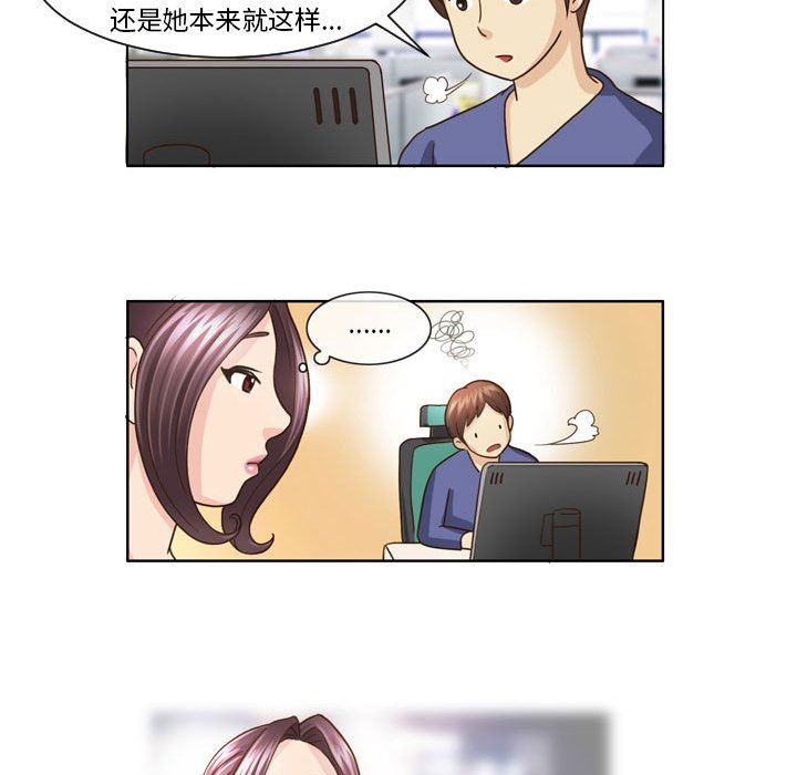 外包女设计师第7话