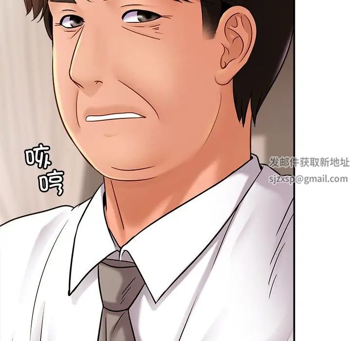 亲密一家人第13话