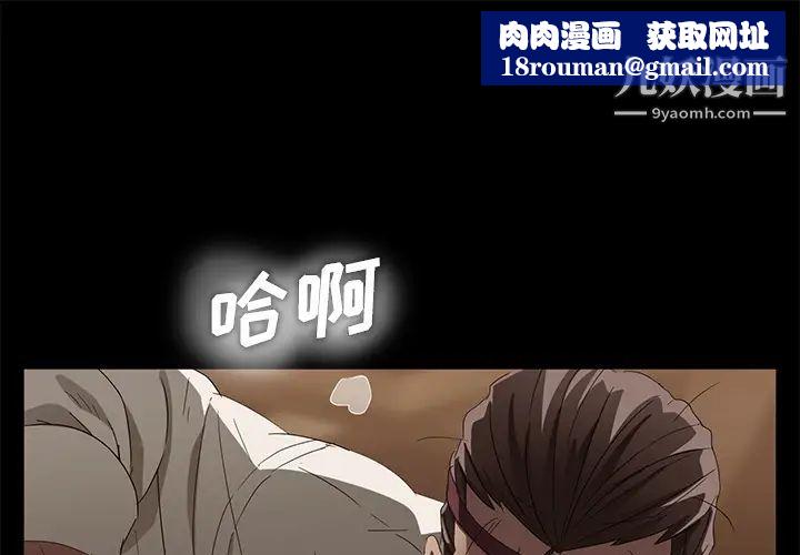 卖身契约第10话