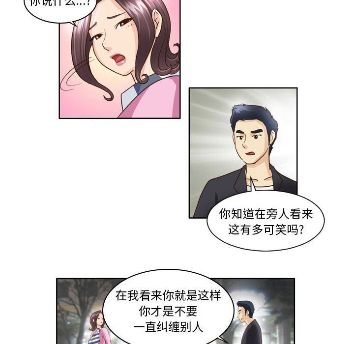 外包女设计师第7话