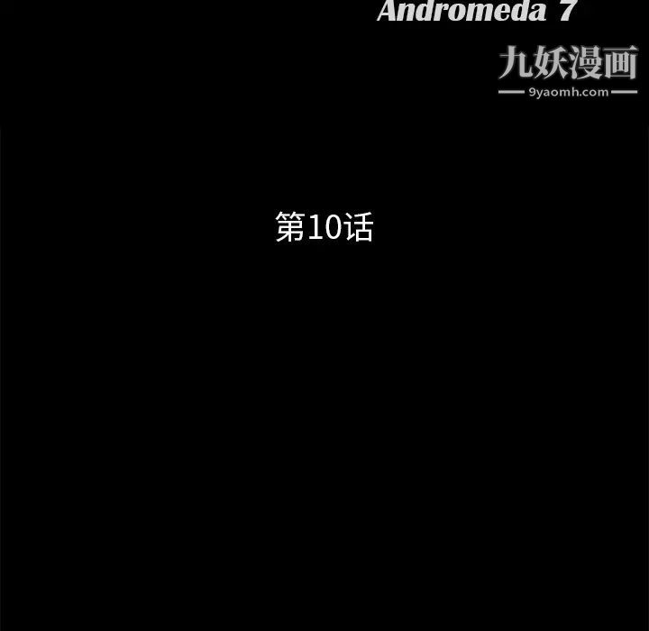 卖身契约第10话