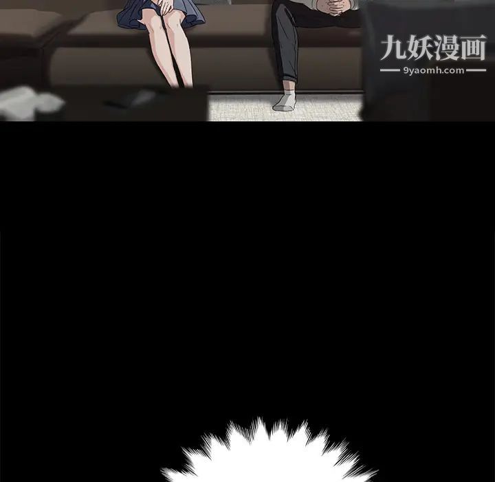 卖身契约第10话