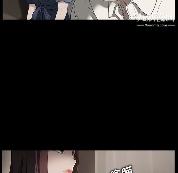 卖身契约第10话