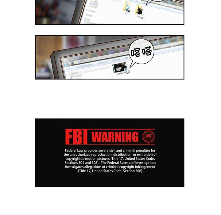 外包女设计师第7话