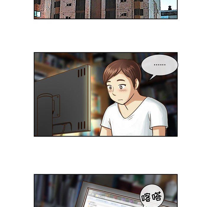 外包女设计师第7话