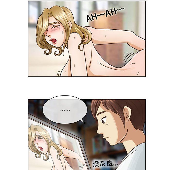 外包女设计师第7话