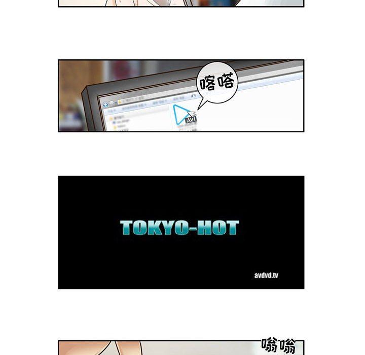 外包女设计师第7话