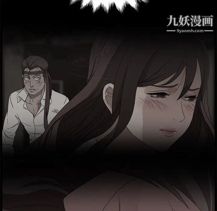 卖身契约第10话