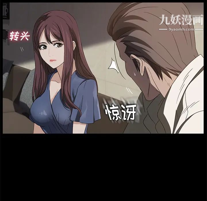 賣身契約第10話