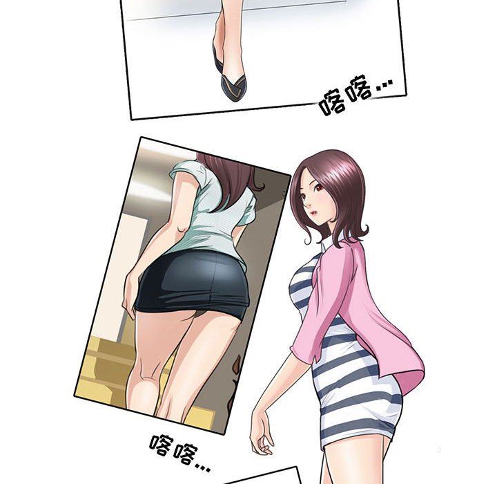 外包女设计师第7话