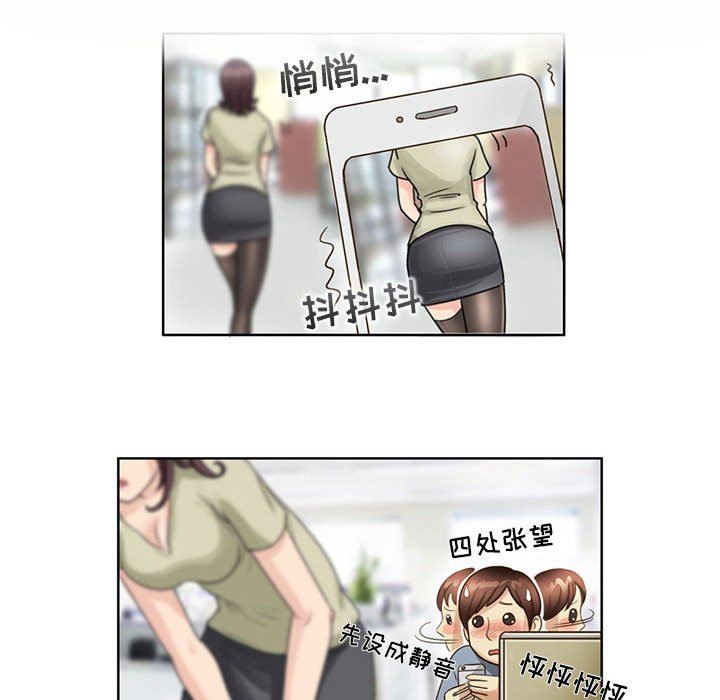 外包女设计师第7话