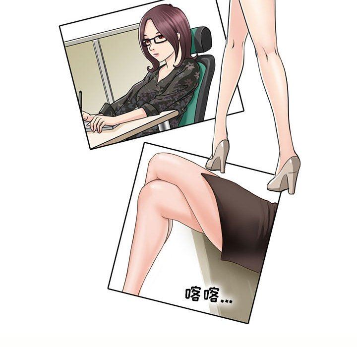 外包女设计师第7话