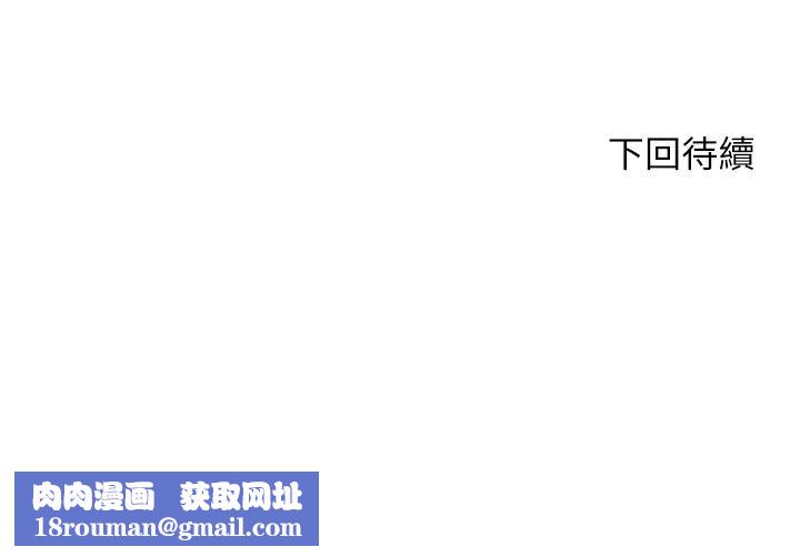 楼上的网美第71话-两个女人的勐烈攻势