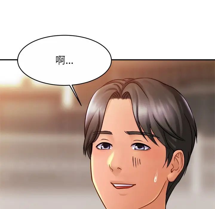 亲密一家人第13话