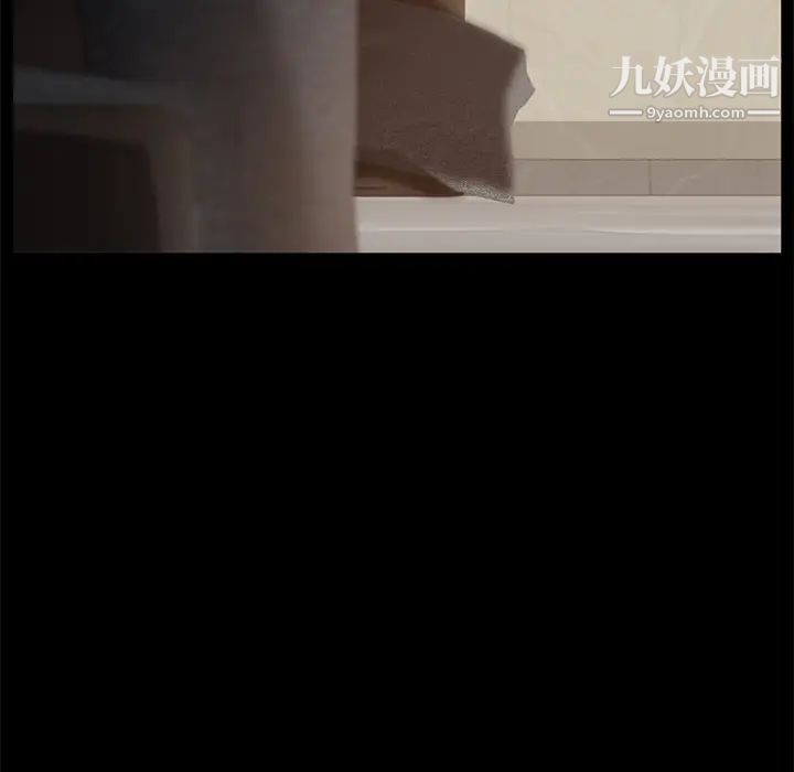 卖身契约第10话