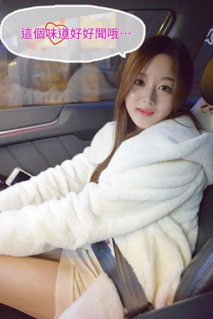 意外的邂逅[真人漫画]第5话-亲密接触