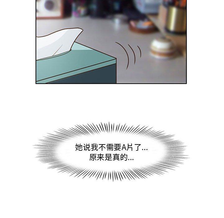 外包女设计师第7话