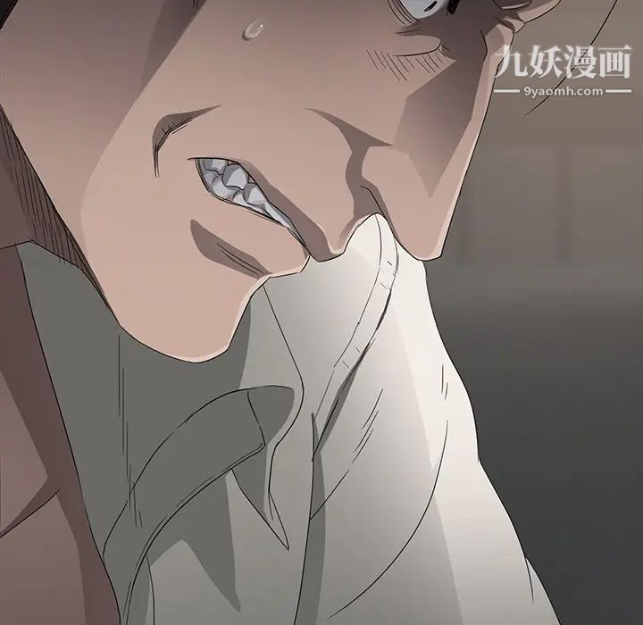 卖身契约第10话