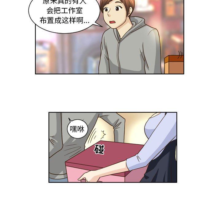 外包女设计师第8话