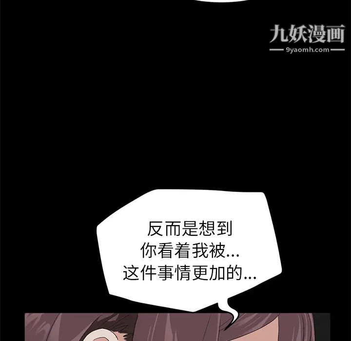 賣身契約第10話